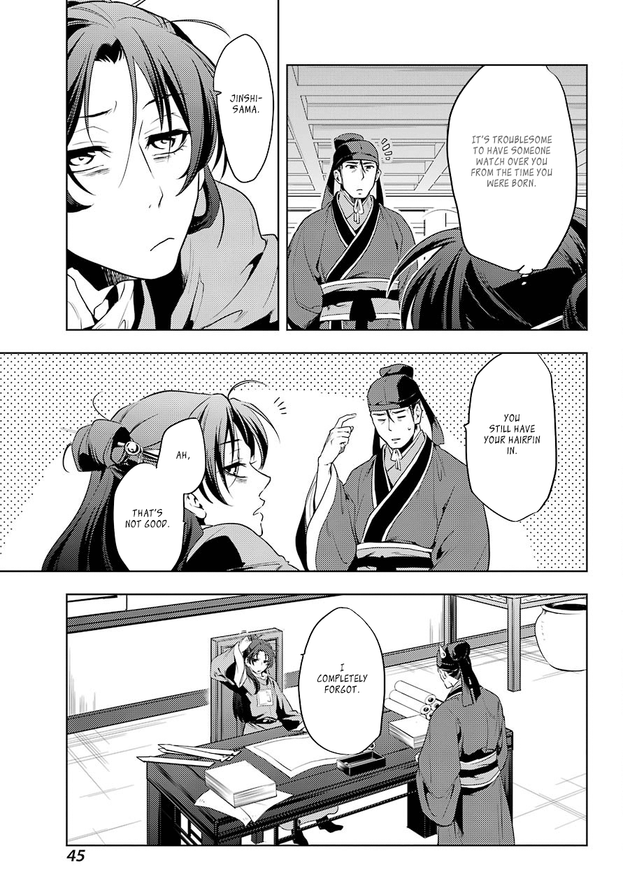 The Apothecary Diaries, Chapter 9 image 41